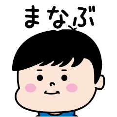 Manabu Name of the Palipi Man