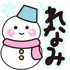 renami shiroi winter sticker