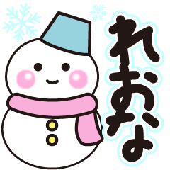 reona shiroi winter sticker