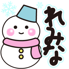 remina shiroi winter sticker