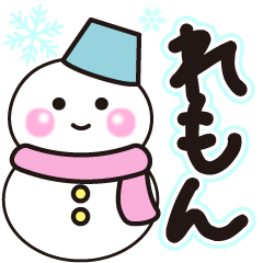 remon shiroi winter sticker