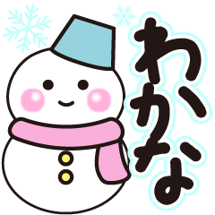 wakana shiroi winter sticker