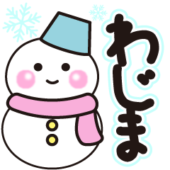 wajima shiroi winter sticker