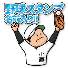 Baseball sticker for Kofuji: FRANK