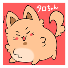 Fluffy Taro's sticker