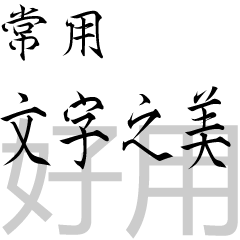 常用語句大集合 – LINE貼圖 | LINE STORE