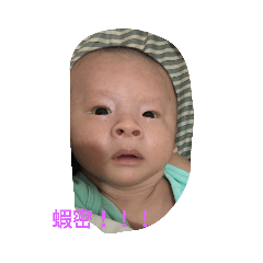 小豆子奕杰
