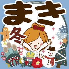 Winter sticker of Maki
