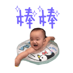 樂樂人生1