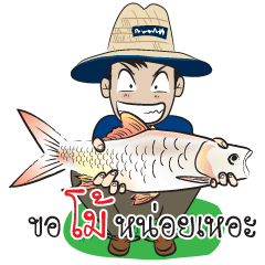 Fishing Boy by Chinglew 3