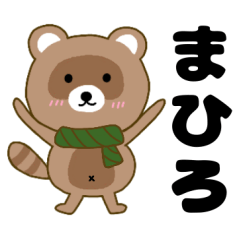 Raccoon2 Mahiro