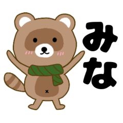 Raccoon2 Mina
