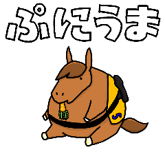 PUNI HORSE