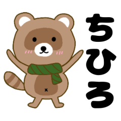 Raccoon2 Tihiro