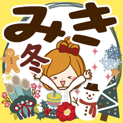 Winter sticker of Miki