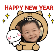 宸的問侯語