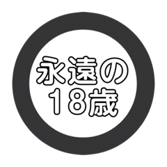 SUMIRE_20181126234801