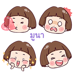 MOONA krathin emoja – LINE stickers | LINE STORE