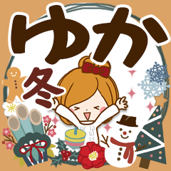 Winter sticker of Yuka