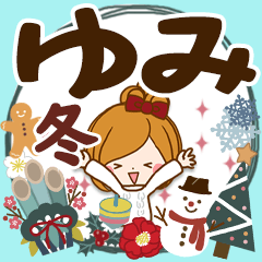 Winter sticker of Yumi