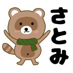 Raccoon2 Satomi