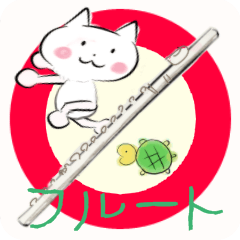 move flute orchestra Japanese version 2