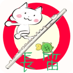 move flute traditional Chinese ver2