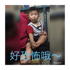 我是小短腿