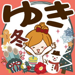 Winter sticker of Yuki