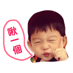 艾氏家族的日常