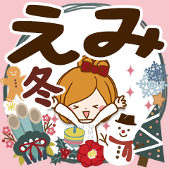 Winter sticker of Emi