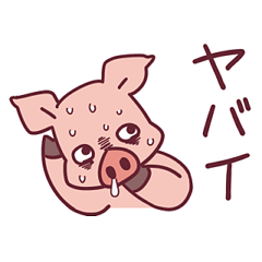 Pigs who have lost their vocabulary