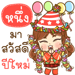 "Nhung" Happy festival