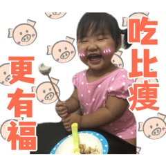 Child who loves to eat.