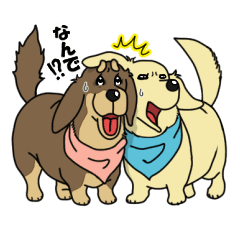 兄弟犬 公式スタンプ Line スタンプ Line Store 兄弟犬 公式スタンプ Line スタンプ Line Store