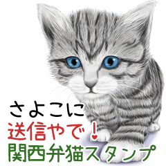 ねこ Lineクリエイターズスタンプまとめ Stamplist Part 55