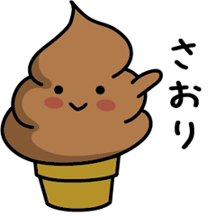 Chocolate soft-serve ice cream 044