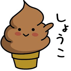 Chocolate soft-serve ice cream 046