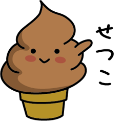 Chocolate soft-serve ice cream 047