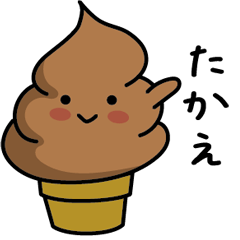 Chocolate soft-serve ice cream 048