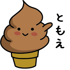 Chocolate soft-serve ice cream 049