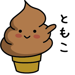 Chocolate soft-serve ice cream 050