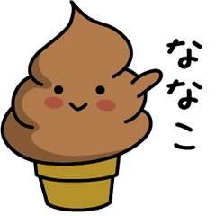 Chocolate soft-serve ice cream 052