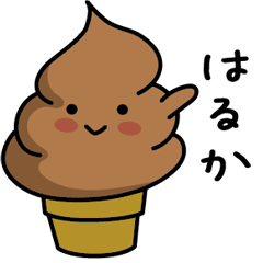 Chocolate soft-serve ice cream 055