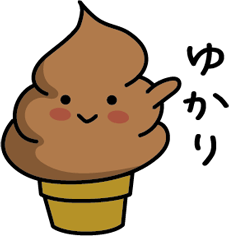 Chocolate soft-serve ice cream 058