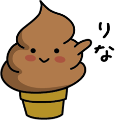 Chocolate soft-serve ice cream 060