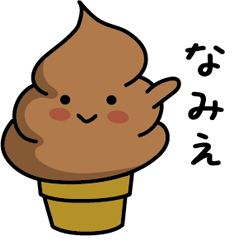 Chocolate soft-serve ice cream 053