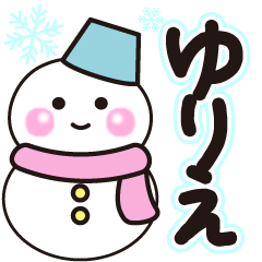 yurie shiroi winter sticker