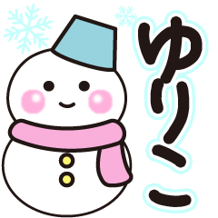 yuriko shiroi winter sticker