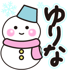 yurina shiroi winter sticker